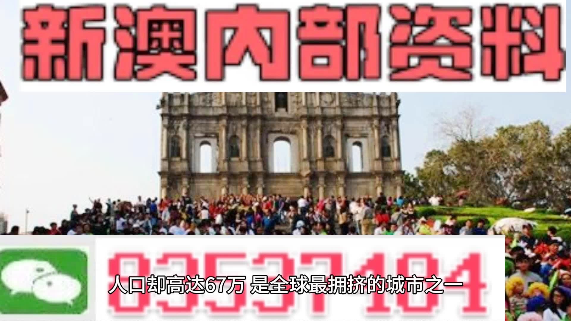 2025全年资料免费大全和新澳门正版挂牌内容,深入数据应用解析-小心虚假的幌子揭发