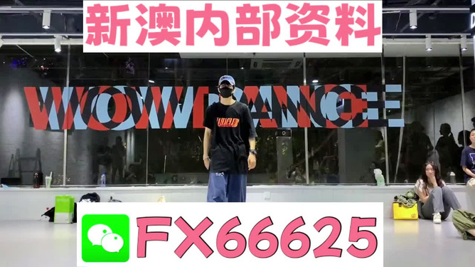 澳门管家婆100正确及新奥精准免费提供澳门,数据设计驱动解析-拒绝虚假蛊惑陷阱拆穿